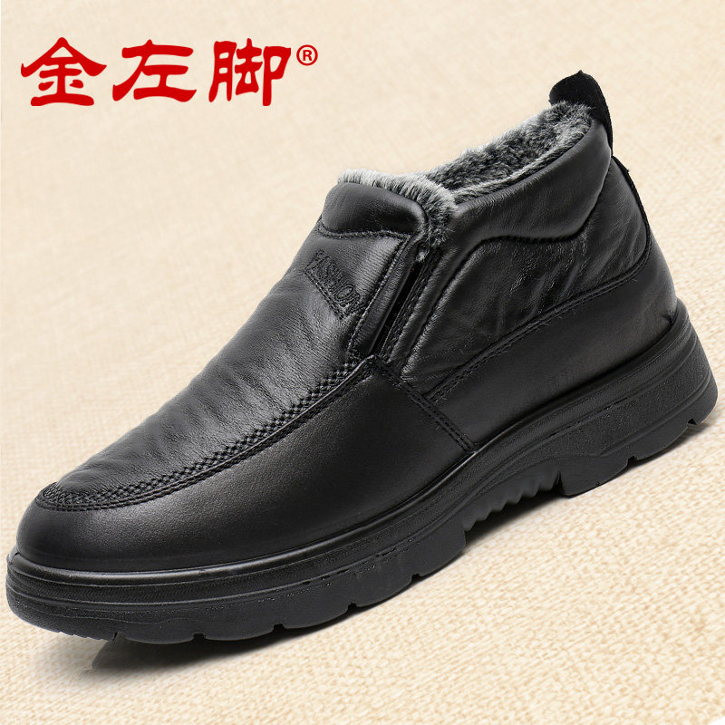 冬季老北京布鞋男棉鞋加绒防滑加厚保暖中老年防水老人爸爸爷爷鞋,淘宝优惠券,粉丝福利购,淘宝优惠卷