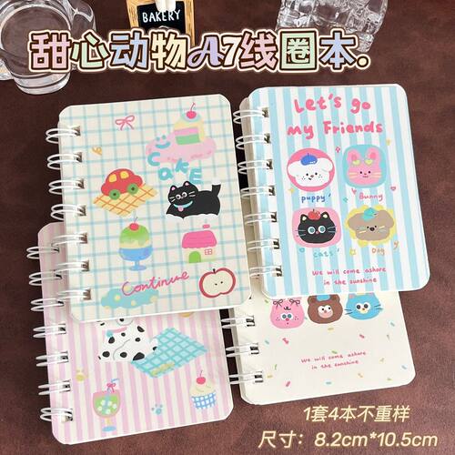 可爱线圈本小本子口袋本横线笔记本卡通迷你便携随身记作业记事本 - 图0