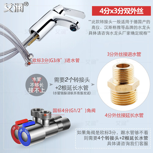 3分转4分内外丝海淘进口欧标水龙头转接头三分变四分角阀美标2.5 - 图3