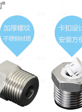 304不锈钢净水器快接直通接头