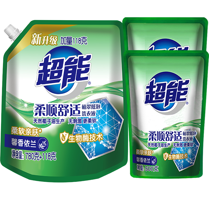正品超能袋装香味持久柔顺洗衣液 齐江居家日用常规洗衣液