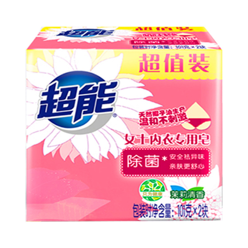 超能101g*2女士专用家用洗衣皂 齐江居家日用洗衣皂