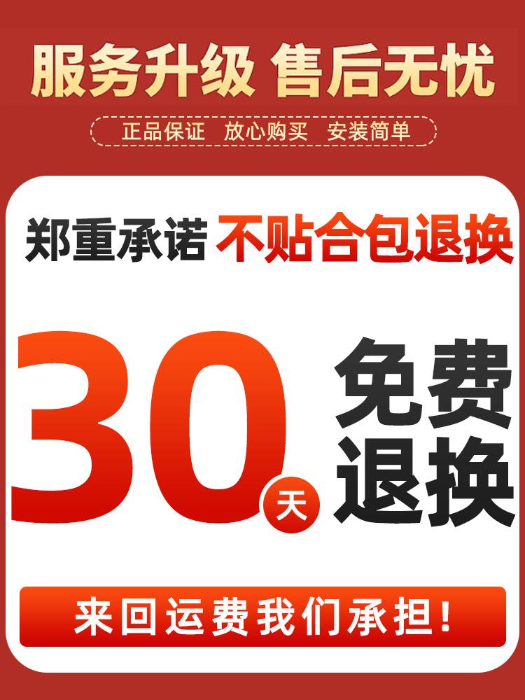 促销适用五菱缤果车内装饰中控台低配改装件宾果专用内饰布置改造 - 图0