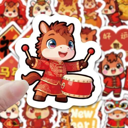 100张卡通马年大吉贴纸创意福字喜庆中国红春节装饰手机马年素材 - 图3