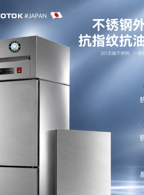 【风冷无霜】冷藏工作台商用冰柜