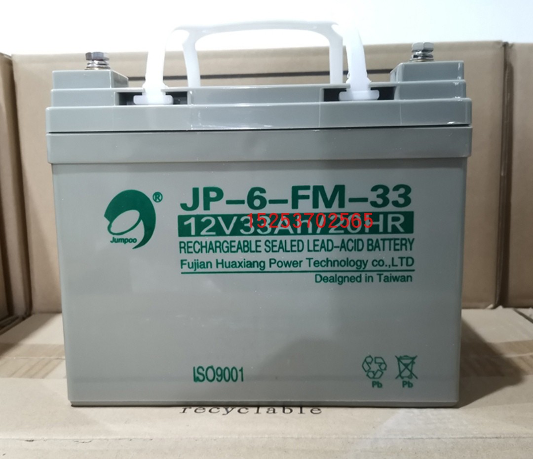 劲博蓄电池JP6FM/HSE海湾松江消防12V7A12AH17AH24AH38AH65A100AH-图0