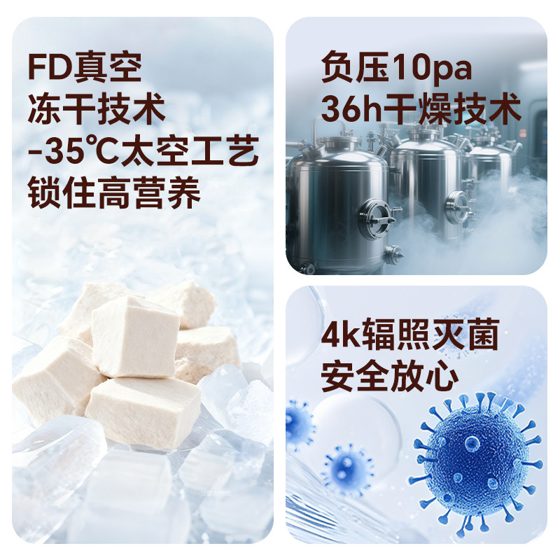 【1.9元见面礼 拍下入会解锁更多权益】贵族鸡肉冻干10g,淘宝优惠券,粉丝福利购,淘宝优惠卷