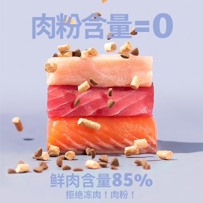 贵族猫粮臻享双拼冻干猫粮幼猫专用成猫老年猫冻干生骨肉鲜肉猫粮