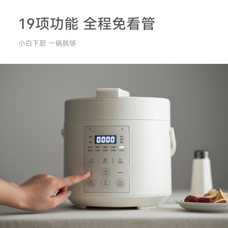 olayks电压力锅家用智能2L电高压锅多功能全自动饭煲炖锅官方正品-图0