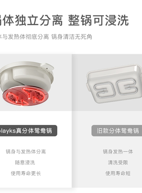 OLAYKS双区独立控温鸳鸯电火锅