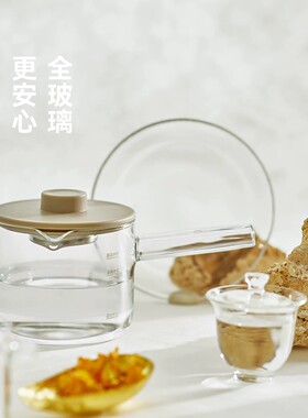olayks全玻璃迷你养生杯