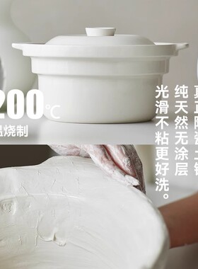 柴火饭家用陶瓷内胆3-5人多功能