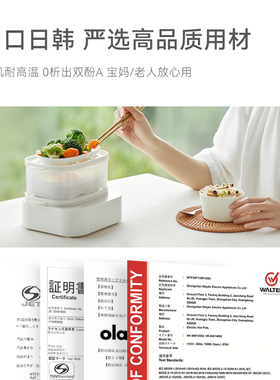蒸蛋器可定时12个蛋可预约