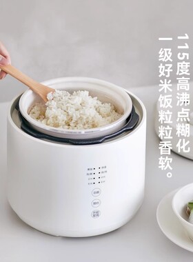 智能双胆电压力锅陶瓷釉内胆