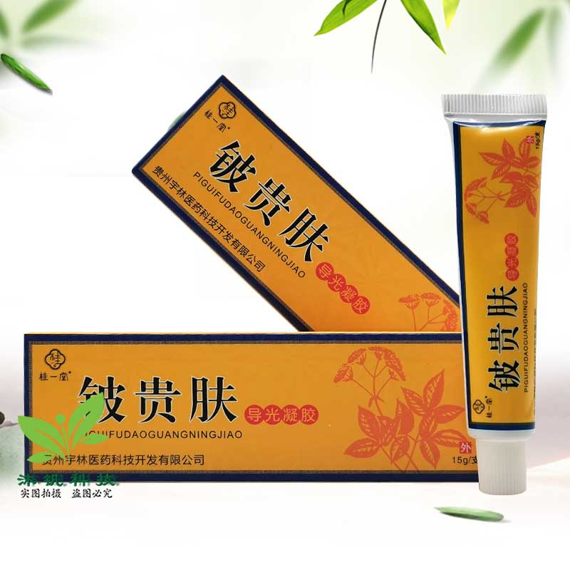 【3支72元】桂一堂铍贵肤导光凝胶15g/支