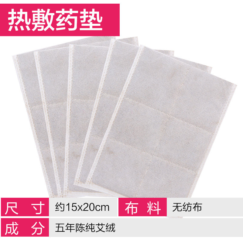  俞兆林艾锦月艾灸/艾草/艾条/艾制品