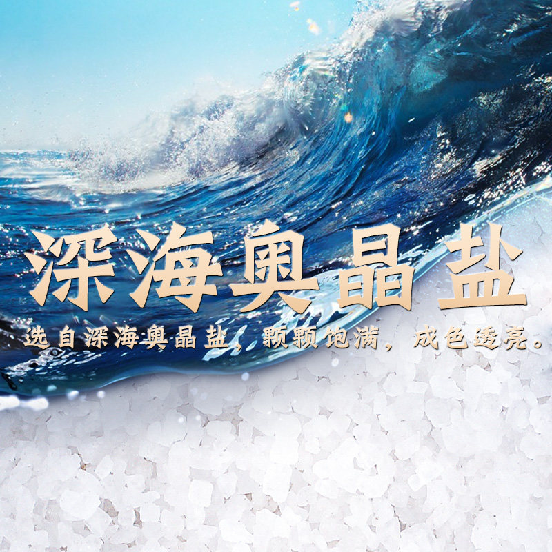  俞兆林艾锦月电热敷盐包