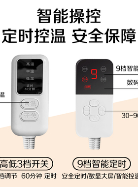 俞兆林电加热盐袋海盐热敷包药盐