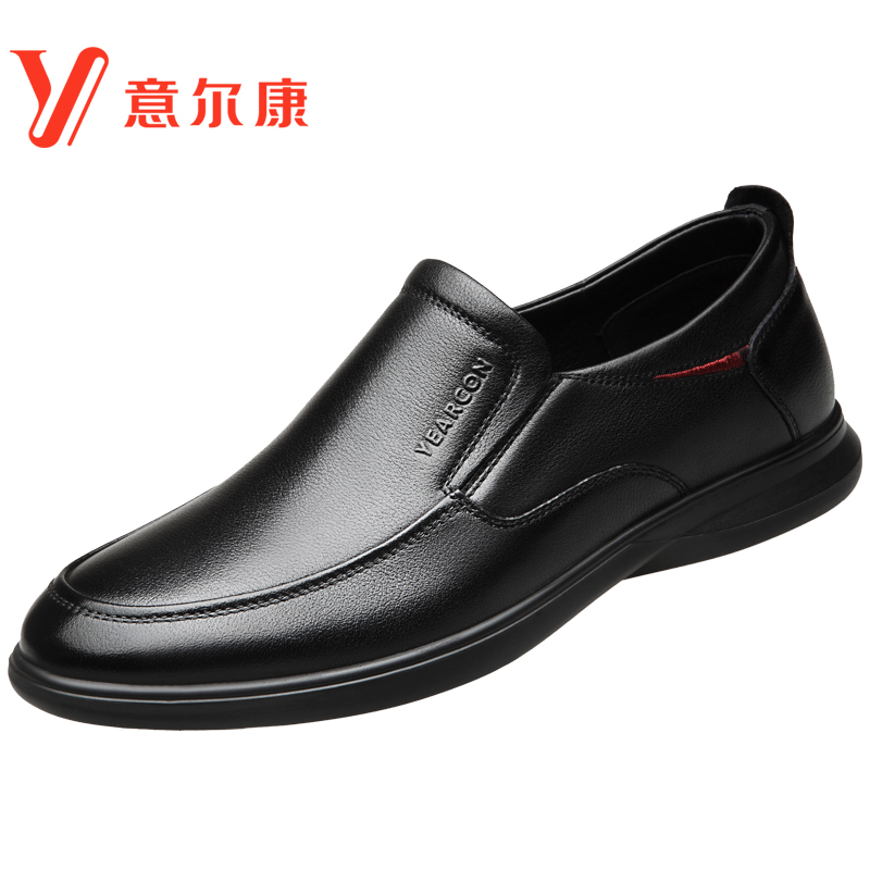 意尔康皮鞋男正品真皮秋季一脚蹬新款商务休闲男鞋中老年爸爸鞋子 意尔康皮鞋男正品真皮秋季一脚蹬新款商务休闲男鞋中老年爸爸鞋子