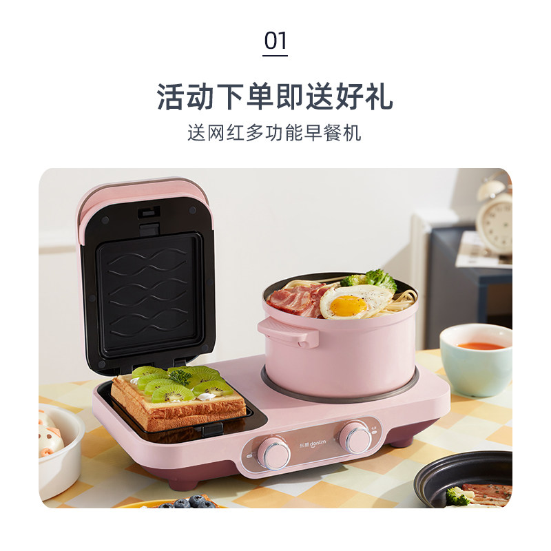 法布莱恩zk26蒸烤箱家用台式烤箱 fblumlein电烤箱