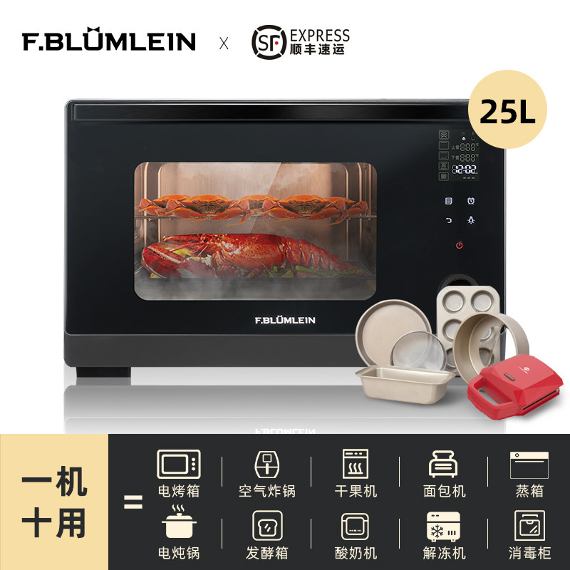  fblumlein电烤箱