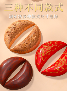 圣卦红檀圣杯双龙桃木月牙圣杯红木茭杯家用信杯阴阳卦佛具用品