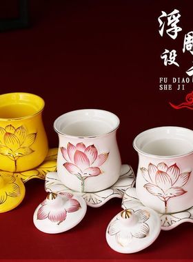 圆梦佳缘陶瓷莲花供水杯