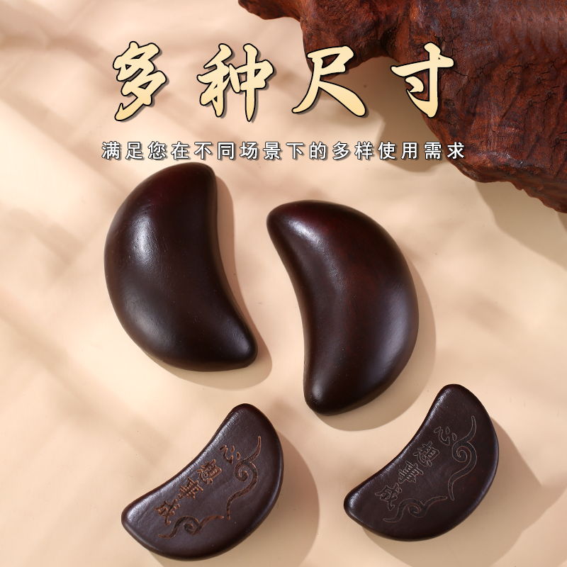 黑檀木圣卦闽南潮汕信杯佛堂掷拜妈祖阴阳杯卦解工具羊角圣杯,淘宝优惠券,粉丝福利购,淘宝优惠卷