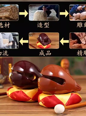 一体佛具用品佛堂寺院法器佛器台湾香樟木鱼家用实木木鱼打击乐器