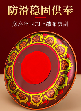 合金供果果盘家用平底莲花供品盘贡盘供奉财神爷贡品盘子佛堂供盘