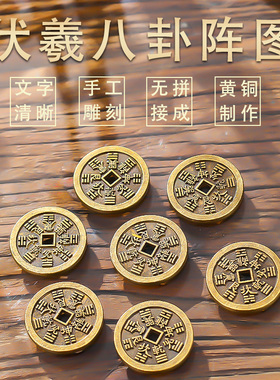 山鬼花钱吊坠仿古黄铜古钱古币