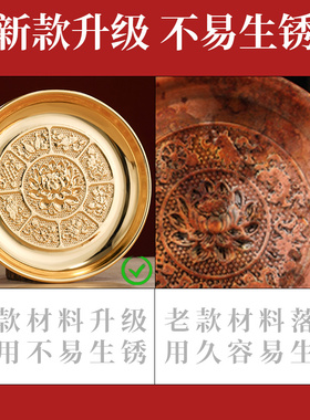 合金供果盘家用平底供果盘室内供品盘佛前供盘供奉财神爷贡品盘子