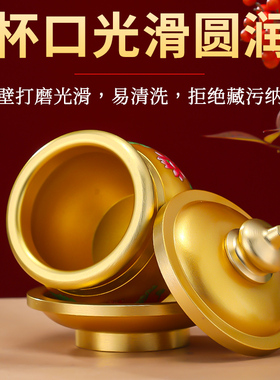 合金供杯供佛水杯家用供奉观音莲花净水杯供水的杯子佛前圣水杯
