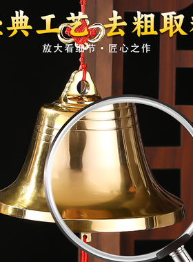 黄铜铃铛挂件中国结小开门铜铃铛响声大门铃超响门金属风铃挂饰