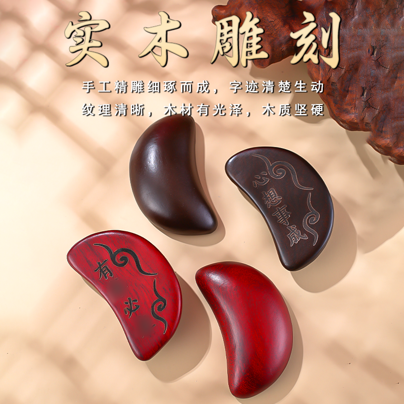 黑檀木圣卦闽南潮汕信杯佛堂掷拜妈祖阴阳杯卦解工具羊角圣杯,淘宝优惠券,粉丝福利购,淘宝优惠卷