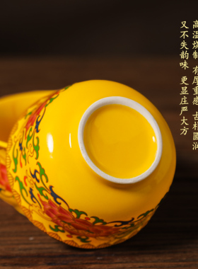 圆梦佳缘陶瓷唐彩上供供碗