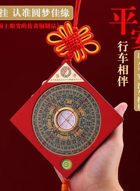 八卦镜凸镜凹镜太极镜车挂装饰大门口门窗对门对路凹凸面家用挂件