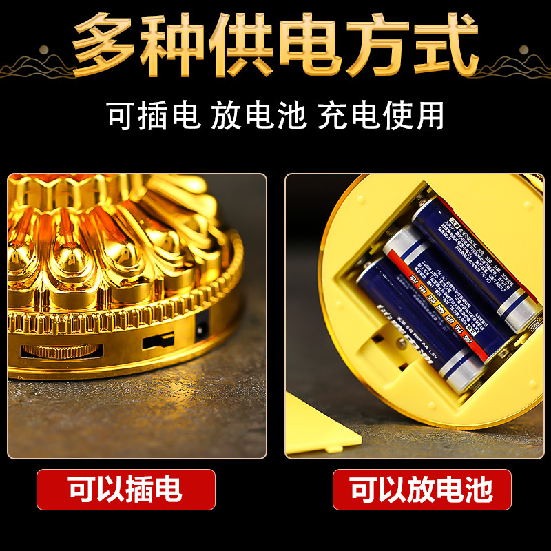 新款七彩水晶球莲花灯家用供奉佛灯佛前供灯观音灯插电led长明灯-图1