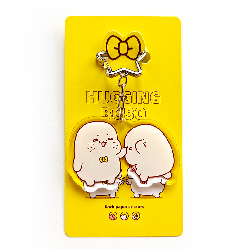 给你抱抱Bobo亚克力挂件情侣钥匙扣,淘宝优惠券,粉丝福利购,淘宝优惠卷