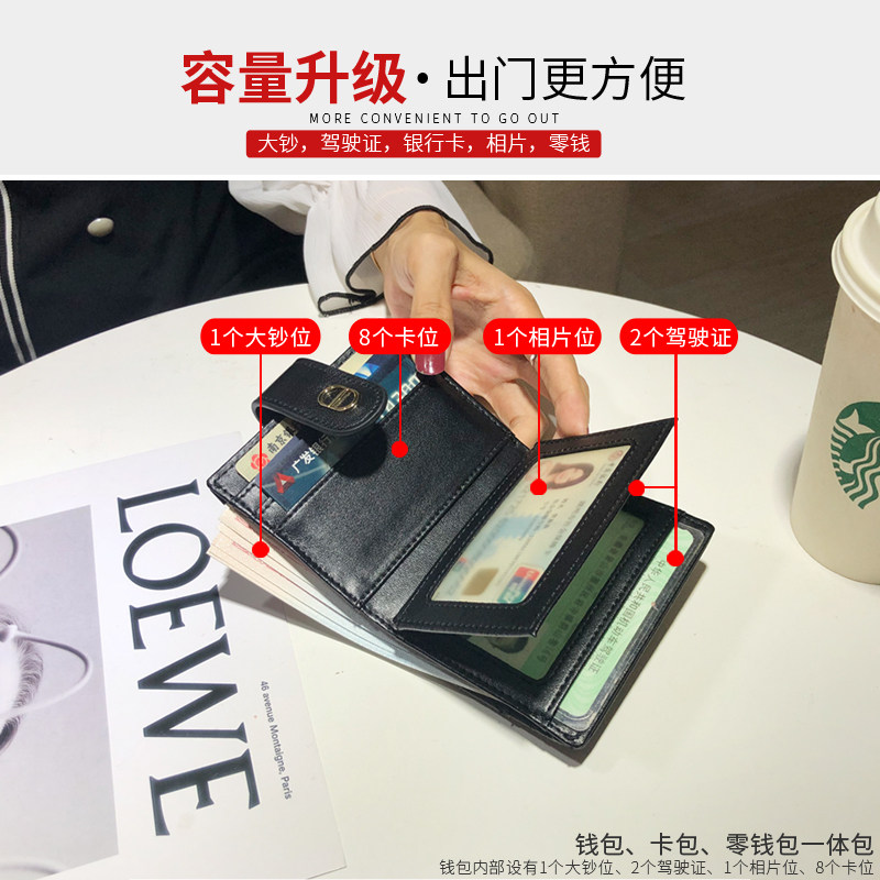 2021新款女士短款真皮精致高档钱包 桢浩钱包