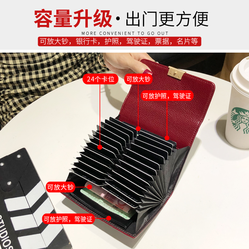 放卡的女多卡位信用卡大容量卡包 桢浩卡包
