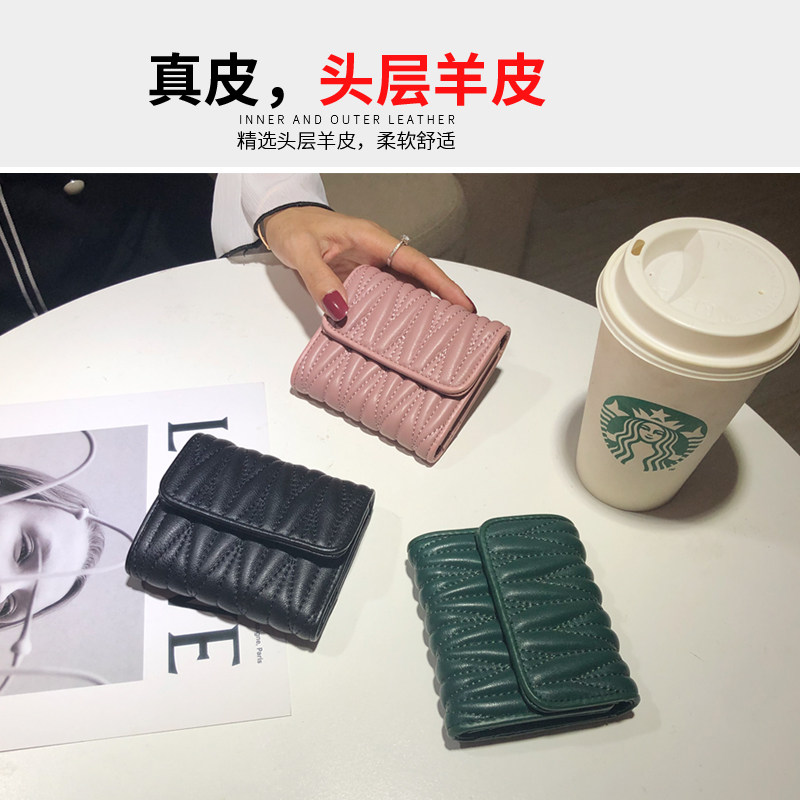 2021新款女士短款真皮精致高档钱包 桢浩钱包