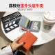New wallet model small and ultra-thin mini