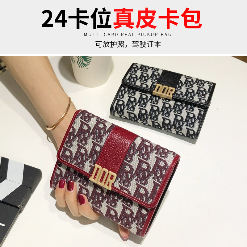 放卡的女多卡位信用卡大容量卡包 桢浩卡包