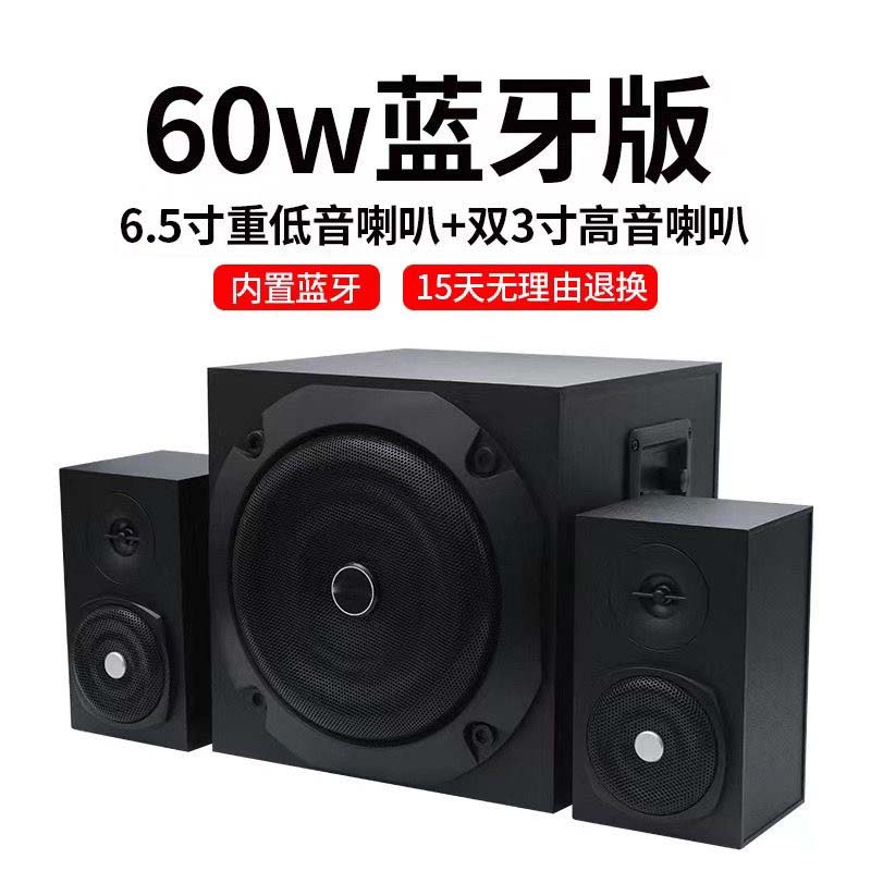 other X1德国巨炮 蓝牙音箱家用音响有源2.1电脑电视台式木质组合 - 图1