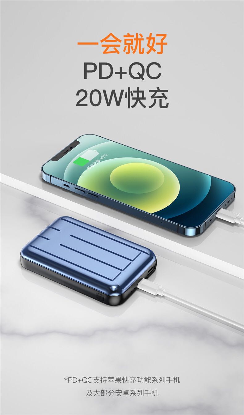 适用iPhone苹果无线快充专用12Pro/Mini/Max磁吸背夹式充电宝电池-图3