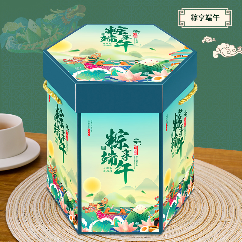 2025端午节礼盒粽子包装盒酒店高档外包装手提礼品盒空盒定制LOGO,淘宝优惠券,粉丝福利购,淘宝优惠卷