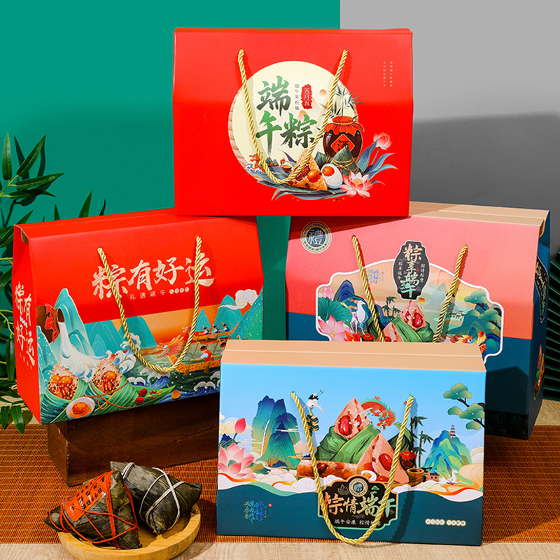 2025端午节礼盒粽子包装盒酒店高档外包装手提礼品盒空盒定制LOGO,淘宝优惠券,粉丝福利购,淘宝优惠卷