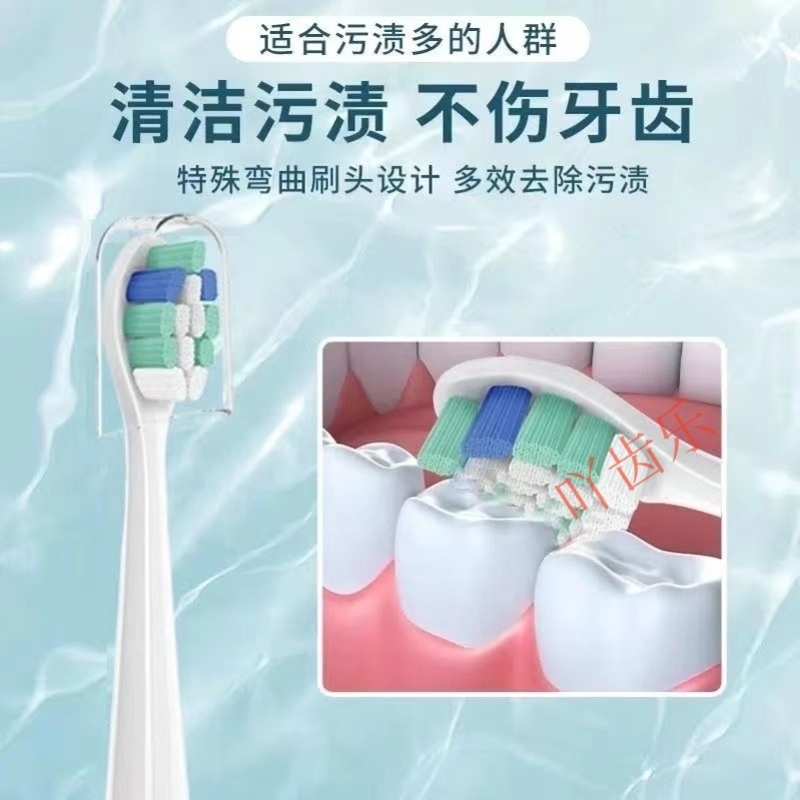 适用雅贝康电动牙刷头YH902/Y1/Y2/Y3/Y6/B1/B2/YE802成人儿童 - 图1
