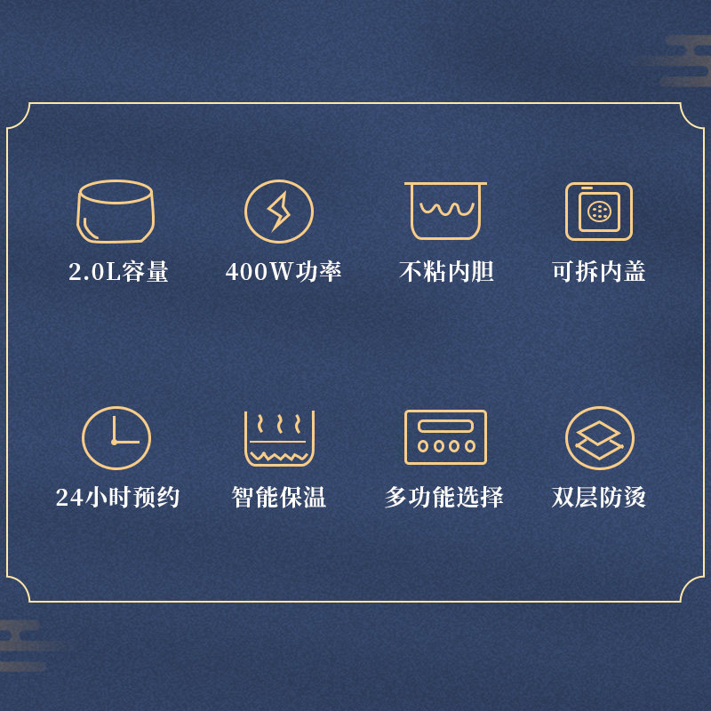半球家用多功能3人预约智能电饭锅 邦帝奇电饭煲